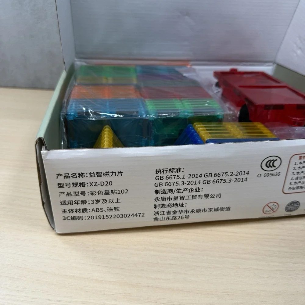 XZ-D20 Little Carpenter Magnetic Pieces 100Pcs 3Yr+ Stem Toys